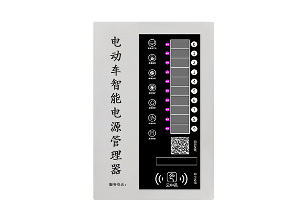 中应安赫申请设备能耗监测和控制管理系统专利有很大成效避免设备能耗过高影响正常运行